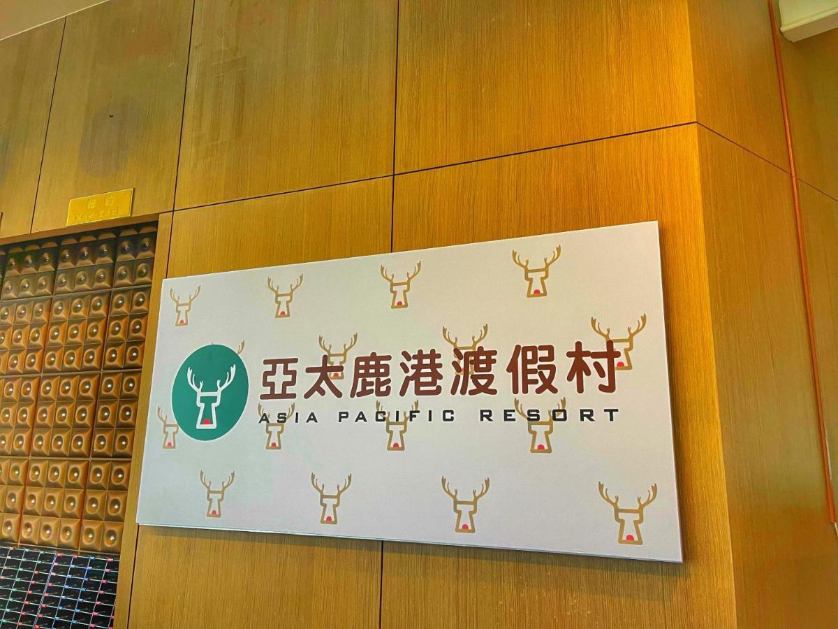 Apvc Lukang Resort 외부 사진